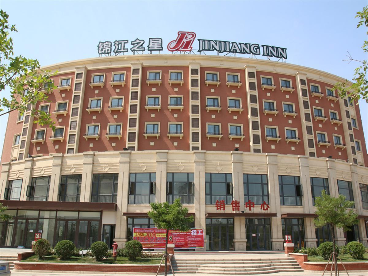 Tianjin university. Отель "Jinjiang Inn" 3*. Фото Циндао Биньхай Юниверсити. Tianjin Maritime College. Fez in China.